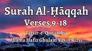 69 Surah Al-Ḥāqqah | Verses 9-18 | Tafsir-e-Qur'an by Allama Hafiz Ghulam Yasin Rizvi