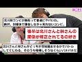 【バチバチ】林さん北川さんの実況解説コンビが面白すぎたと話題にwwwwwww