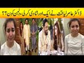 Exclusive!!Dr Aamir Liaquat Announces 3rd Marriage with Dania Shah