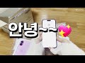 아이폰16 언박싱💖 아이폰 아이폰16 최신폰