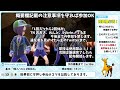 乱獲ok！キリンリキ色違いレイド自動配布会！【ポケモンsv】