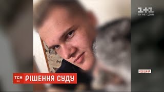 Суд відправив під домашній арешт нападника, який ледь не вбив свою колишню дівчину