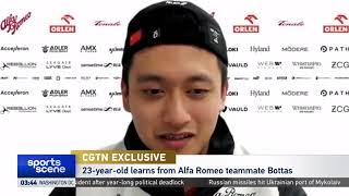 Exclusive: China's first F1 driver Zhou Guanyu discusses contract renewal | Alfa Romeo | 周冠宇