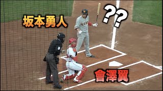 想定外のことが起こり困惑する坂本勇人がかわいいwww