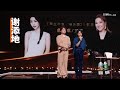 20241117《声生不息·港乐季2》“好歌献给你”发布会