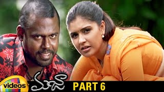 Majaa Telugu Full Movie HD | Vikram | Asin | Vadivelu | Rockline Venkatesh | Part 6 | Mango Videos