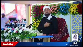 sajjan sain ki nasihat | sajjan sain sindhi bayan 2023 | urs mubarak hazrat sohna sain r.a 2023