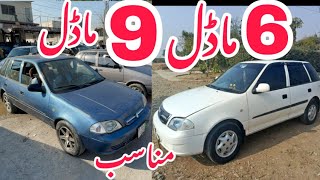 Suzuki Cars For Sale || Suzuki Cultus 6 model 9 model Sale in Pakistan || Cultus Efi Sale