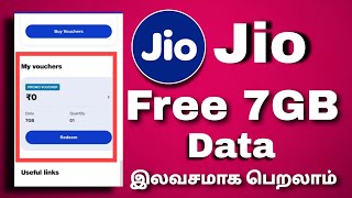 jio free data tamil 2024 || jio free 7GB data tamil || Free free