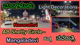 @Seeing is Believing #mangalore #mangaluru #mangaladevi #navarathri #lightingdecoration #kudla