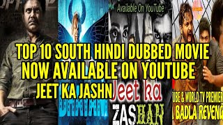 Top 10 New Hindi dubbed Movies  / Jeet ka jashan, Maharishi, Kadack, Pantham / Now Available YouTube
