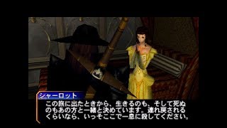 バンパイアハンターD (PS) Part6 ベンゲと決着をつける