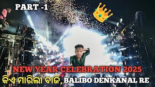 KIE MARILA BAJI BALIBO DHENKANALRE🔥FULL COMPITITION TOP 8 DJ SETUP PART-1#djcompitition #dj #viraldj