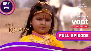 Jai Shri Krishna | जय श्री कृष्णा | Ep. 173 | Balram Upsets Krishna | कृष्ण से नाराज़ बलराम