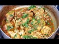 Punjabi Chicken Karahi | Chicken Karahi Restaurant Style | Chicken Karahi Recipe