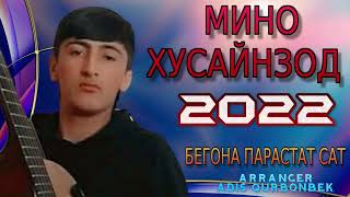 МИНОИ-ХУСАЙНЗОД***2022 БЕГОНА ПАРАСТАТ САТ !