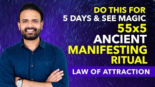 55x5 MANIFESTING RITUAL ✅ Ancient Law of Attraction Manifestation Technique | How to use it