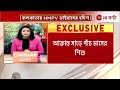 hmpv virus in kolkata এবার কলকাতায় মিলল এইচএমভিপি ভাইরাসের খোঁজ zee 24 ghanta