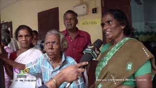 ചേർപ്പ് മേഖലയിലെ ദുരിതാശ്വാസ ക്യാമ്പുകൾ  | TCV Thrissur