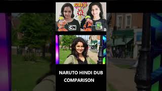 Naruto Hindi Dub Cartoon Network Vs Sony YAY #shorts #naruto #youtubeshorts