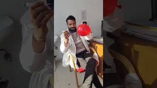 असली और नकली डॉक्टर को पहचानें का तरीका | Real Doctor Balloon Test | #short