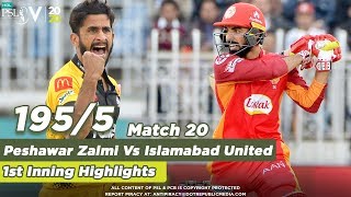 ISB Batting | ISB United Vs Peshawar Zalmi | 1st Inning Highlights Match 20 | HBL PSL 5|MB2