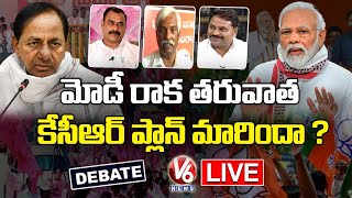 Live: Debate On BJP Leaders Telangana Tour | Modi | Amit shah | V6 News