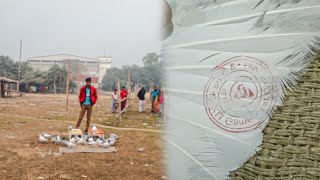 আমাদের গেমের সর্বশেষ আপডেট