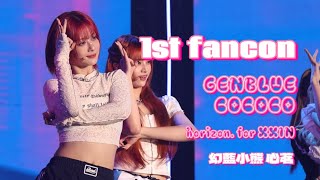 [4K] 250118 GENBLUE XXIN 젠블루 씬민 COCOCO 幻藍小熊 1stFancon 직캠 Fancam #幻藍小熊 #GENBLUE @GENBLUE_OFFICIAL