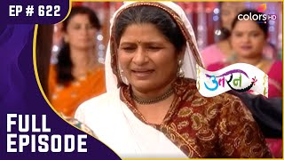 Daija है हैरान | Uttaran | उतरन  | Full Episode | Ep. 622