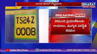 Road Mishap at Jangaon District | RTC Bus Hits Tree | Bharattoday