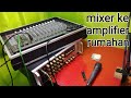 Cara menghubungkan mixer audio ke amplifier rumahan