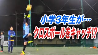 埼玉ゴールキーパースクール朝霞校GKトレーニング ゴールキーパー練習 小学生・中学生 2020年12月20日