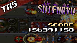 [TAS] Shienryu - 156,391,150 Points | [TAS] 紫炎龍 - 1.56億