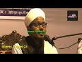 nijhum rater adhare mitimiti taroka jole gojol mufti rabiul islam গজল নিঝুম রাতের আধাঁরে