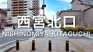 西宮北口-Nishinomiya-Kitaguchi #0118