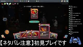 【slay the spire】カードゲームオタクの初見プレイ　#1