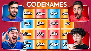 هرکی کلمه رمزی رو حدس بزنه برنده میشه !! (تئوس خیلی احمقه) 😂