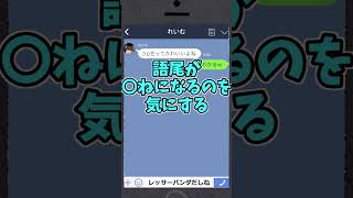 ｛ゆっくり茶番劇｝ショートあるある！共感したら高評価、面白かったらコメントよろしくぅあと良かったら登録も… #shorts  #ショートコント  #茶番 #お笑い #おすすめ  #茶番劇 #あるある