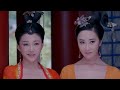 multisub 武媚娘传奇 ep 08 才女上演从后宫到前朝的争斗 范冰冰 张馨予 周海媚 张钧甯 2022中国古装宫廷剧