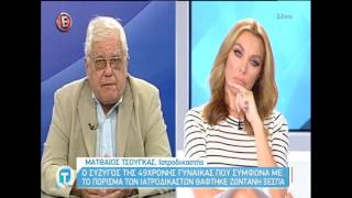 Ο ιαροδικαστής για την 49χρονη γυναίκα που υποτίθεται ότι θάφτηκε ζωντανή