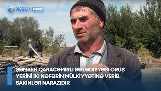 Şəmkirin Qaracəmirli bələdiyyəsi örüş yerini iki nəfərin mülkiyyətinə verib - sakinlər narazıdır