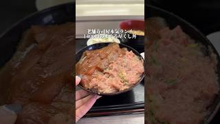 老舗寿司屋本気ランチ 1400円のまぐろ尽くし丼