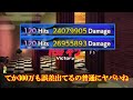 総合強さ8000超え 青霊夢にイベント絵札を装備してlwを打ったら真のぶっ壊れだった。 ゆっくり実況 東方ロストワード part54