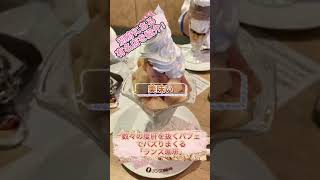 【別府】SSS級に美味しいスイーツを食べれる名店「ランズ珈琲」をご紹介【グルメ】