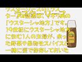 ドーナツの穴は何のため？食べ物関連雑学③【調理師ウエクボ】チャンネル登録お願いします