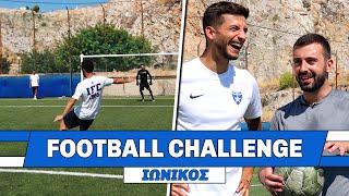 FOOTBALL CHALLENGE ΣΤΟΝ ΙΩΝΙΚΟ