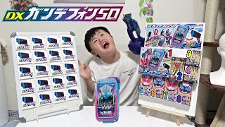 仮面ライダーリバイスDXガンデフォン1000円当てくじを作ってみました。