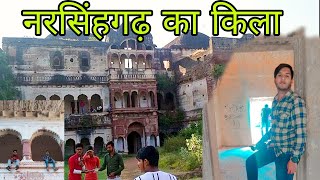 NARSINGHGARH KA KILA || नरसिंहगढ़ का किला ||