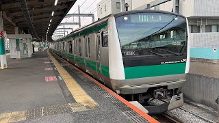 JR埼京線E233系7000番台宮ハエ103編成 浮間舟渡駅発車